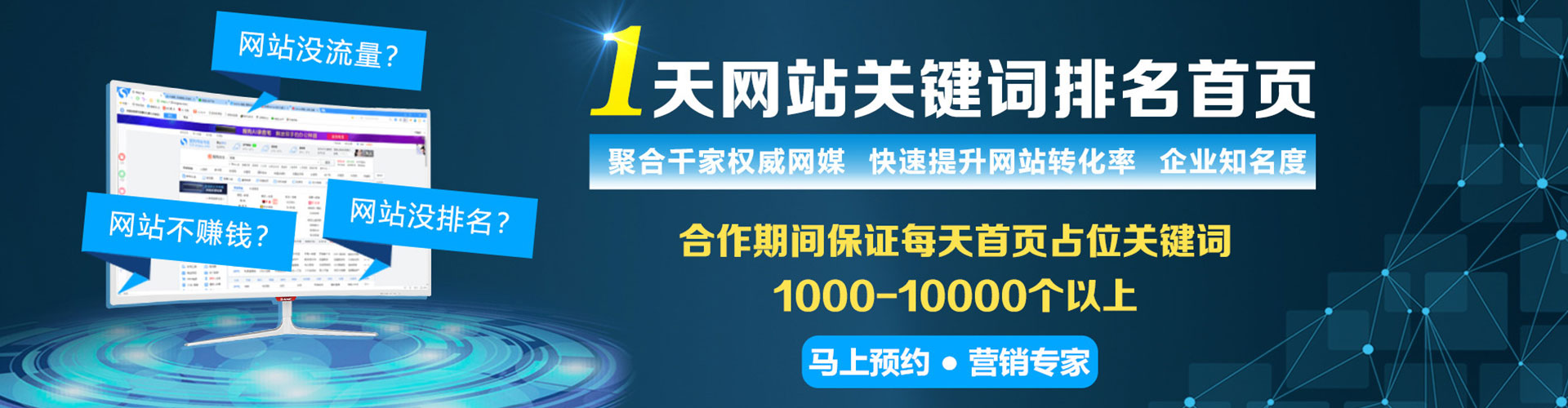 七里河如何百度推广
