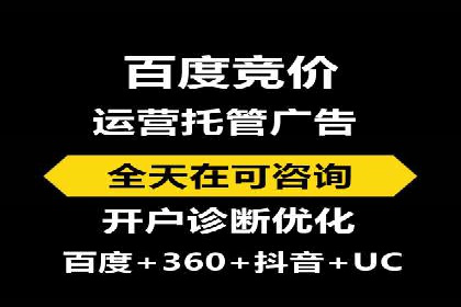 案例分析：短视频平台信息流广告效果评估