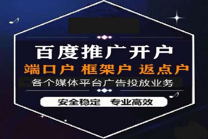 百度包年竞价：企业推广的秘密武器