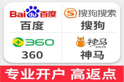 案例分享：SEM竞价托管助力品牌提升